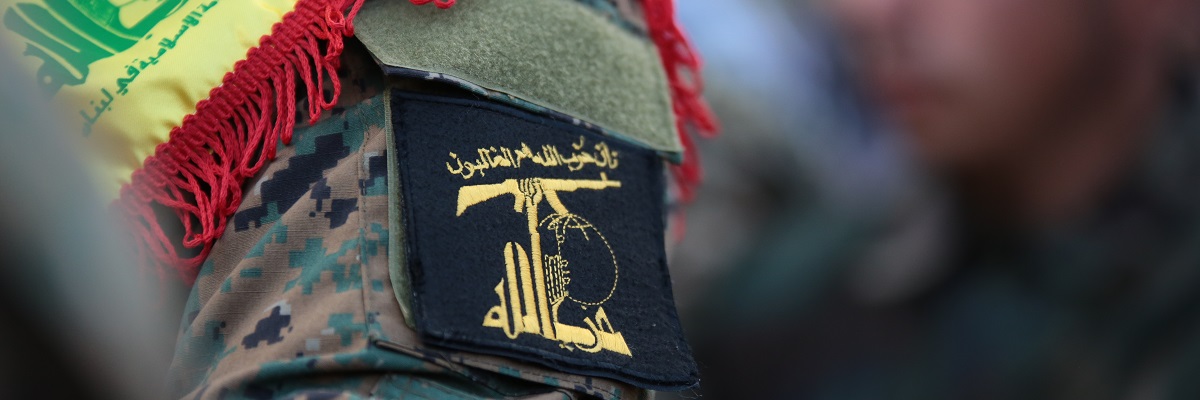 Emblem der Armee der Hisbollah